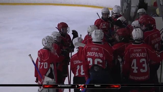 Автомобилист (г. Екатеринбург) - Факел (г. Екатеринбург) Первенство России, 2я группа, юноши 2006г. смотреть онлайн
