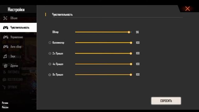 Настройка для оттяжек / Best player Samsung A10 s смотреть онлайн