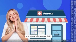 Реклама ацц песня элджея «колесо ацц»