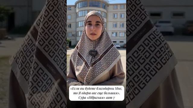 Дуа для богатства смотреть онлайн