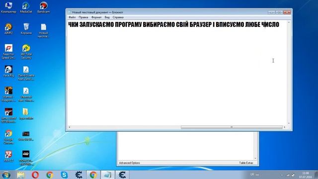 как в программе Cheat Engine 6.5 выделить все значки 2016 смотреть онлайн