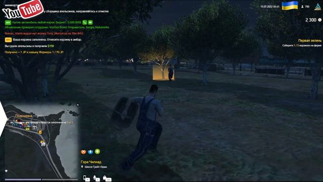 СТАРТ З НУЛЯ НА АРІЗОНА ГТА 5 РП #gta 5 смотреть онлайн