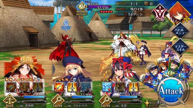 【FGO】Maou Nobunaga vs Himiko/Miyu/Castoria - Gudaguda Yamataikoku Challenge Quest【Fate/Grand Order】 смотреть онлайн