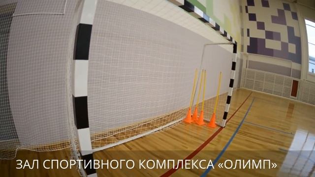 Игровой зал УСК «Олимп» Псков смотреть онлайн