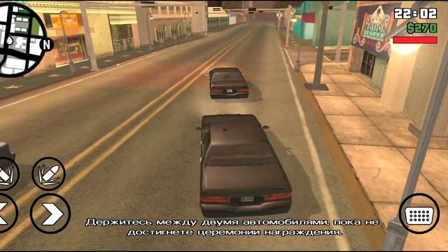 GTA san andreas утопил на машине парню с девушкой смотреть онлайн