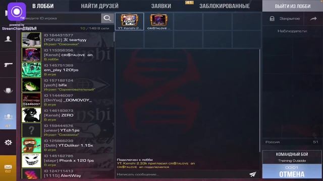 ?ДОЛГОЖДАННЫЙ СТРИМ ПО STANDOFF 2 ИГРАЕМ ВМЕСТЕ С ПОДПИСЧИКАМИ | СТРИМ С IPad 9-го ПОКОЛЕНИЯ? смотреть онлайн