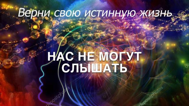 ПОДНИМАЕМ Частоту Вибрации Наших Мыслей смотреть онлайн