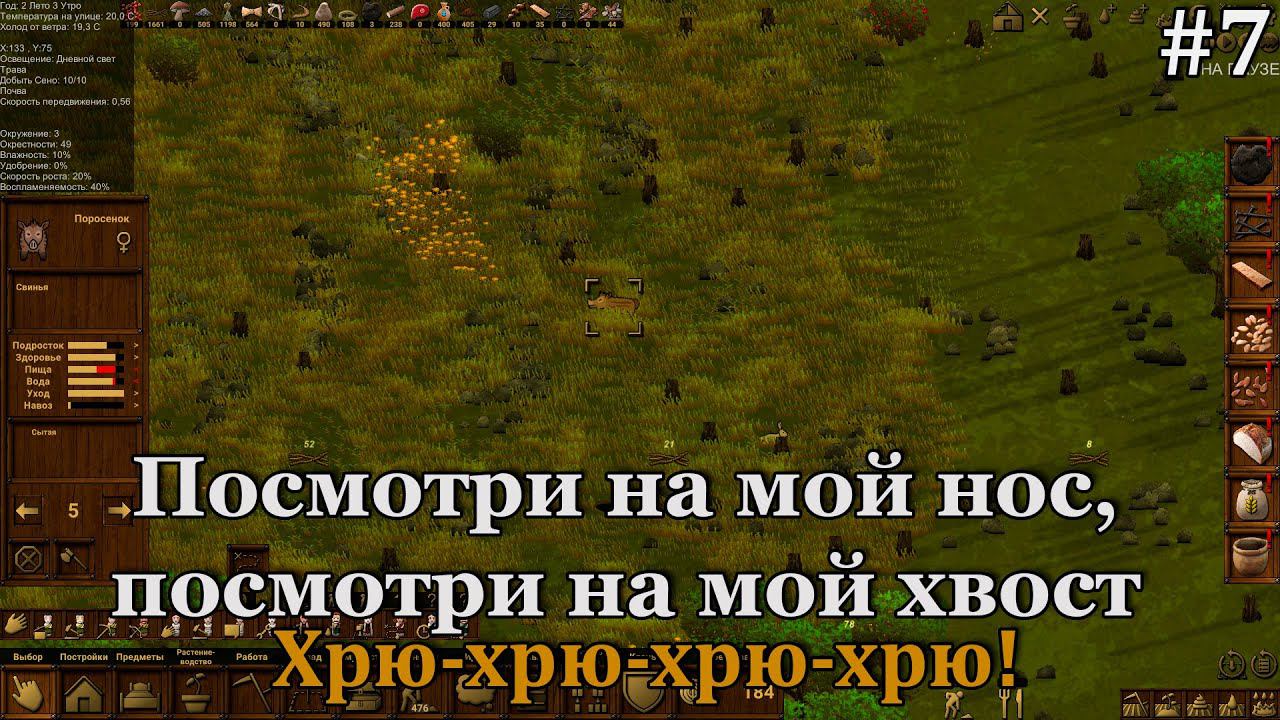 Clanfolk #7 Поселение хорошеет на глазах! смотреть онлайн