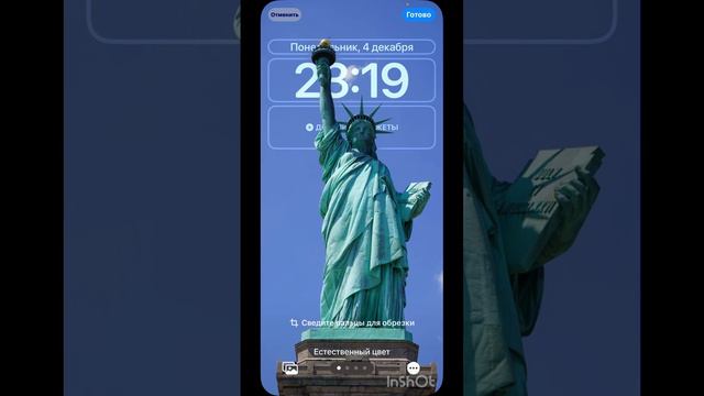 ФИШКИ IPHONE|КАК СДЕЛАТЬ ОБОИ ПОВЕРХ ЧАСОВ|#shorts #iphone смотреть онлайн