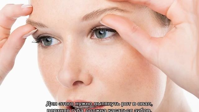 Гимнастика для лица Кэрол Маджио смотреть онлайн