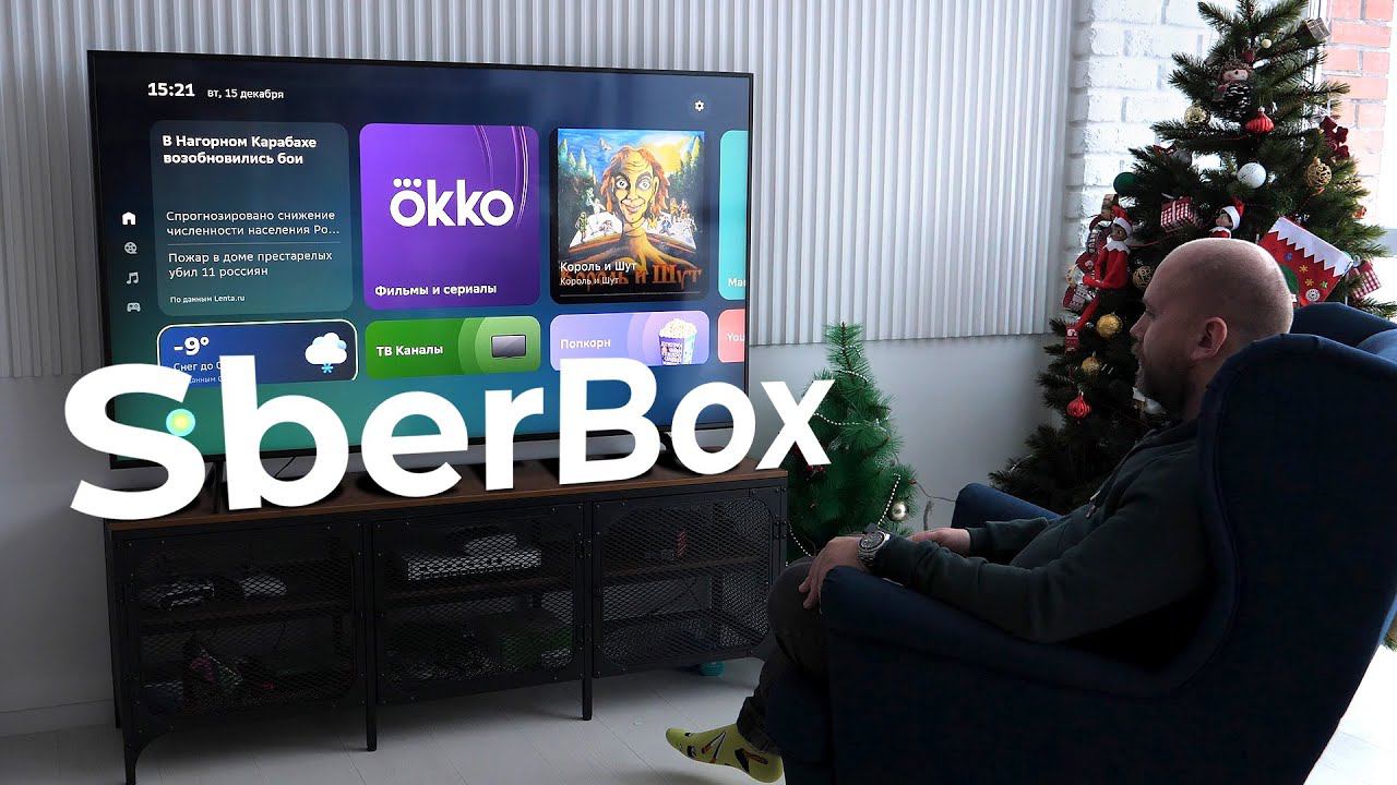 ТВ-приставка СберБокс. ЗАЧЕМ? КОМУ? / Смарт-ТВ приставка SberBox смотреть онлайн