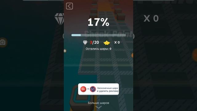 #мультики #длядетей #мультигра #головоломки увлекательное путешествие шарика