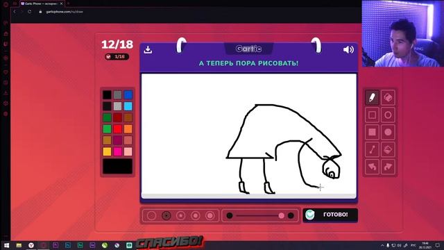 РИСУНОК ЗА 15 СЕКУНД! / ГАРТИК ФОН/ ИСПОРЧЕННЫЙ ТЕЛЕФОН / Рисуем истории /СТРИМ Gartic Phone смотреть онлайн