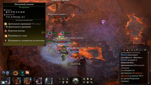 PILLARS OF ETERNITY 2: DEADFIRE Гайд на сильный сетап для путей проклятых смотреть онлайн