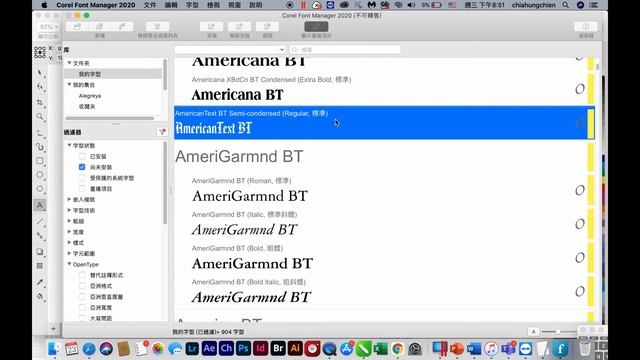 CorelDRAW 2020 增加字型與管理 смотреть онлайн