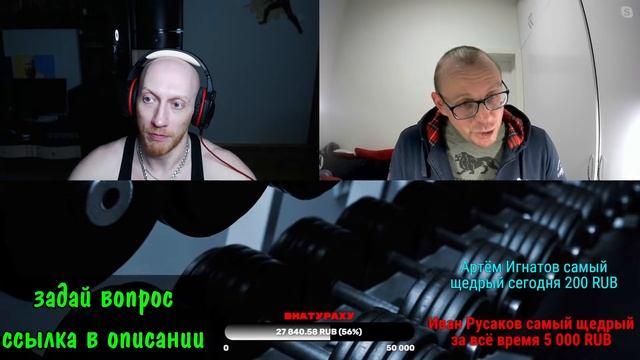 СТРИМ с Андреем Замятиным: Сушка, химия, стимуляторы, креатин, слив воды, масса