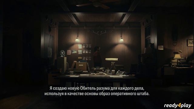 ALAN WAKE 2 - ИГРА НЕ ДЛЯ ВСЕХ смотреть онлайн