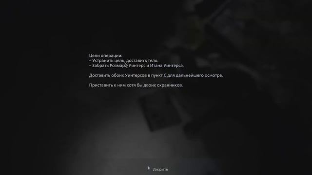 НУ И ЗАЧЕМ ТЫ ПРИПЕРС СЮДА, КРИС? RESIDENT EVIL VILLAGE смотреть онлайн