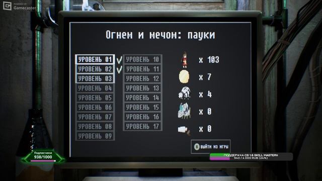 Observer - System Redux ➤ ПОЛНАЯ РУССКАЯ ОЗВУЧКА 2023 смотреть онлайн