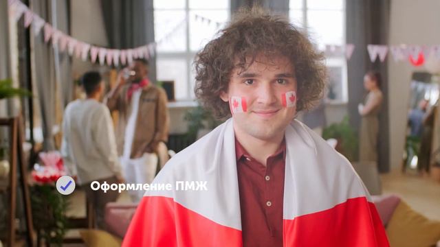 Как уехать в Канаду на ПМЖ из России смотреть онлайн