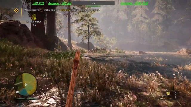 Far Cry Primal смотреть онлайн
