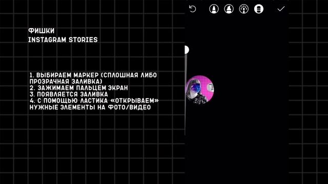 Фишки сторис инстаграм. Радужный текст, заливка и креативный фон. смотреть онлайн