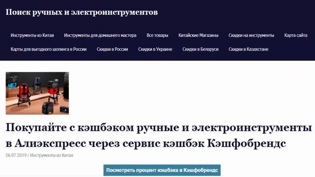 Механический степлер с Алиэкспресс купить экономео домашним мастерам через сервис Кешфобрендс смотреть онлайн