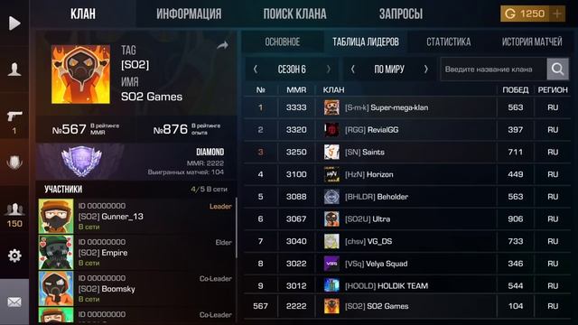ОБНОВА 0.26.0 / РЕЖИМ ОХОТА В STANDOFF 2 смотреть онлайн
