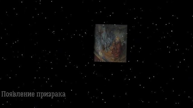 Буктрейлер по книге Ч. Диккенса «Рождественская песнь в прозе» смотреть онлайн