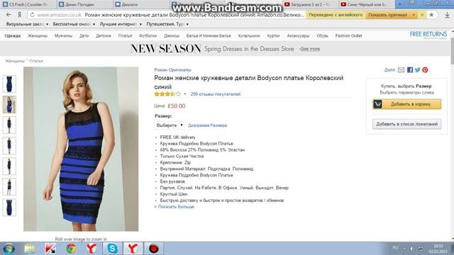 Видео-доказательство (Бело-золотой или Черно-Синий) Узнай нажав на нас! смотреть онлайн