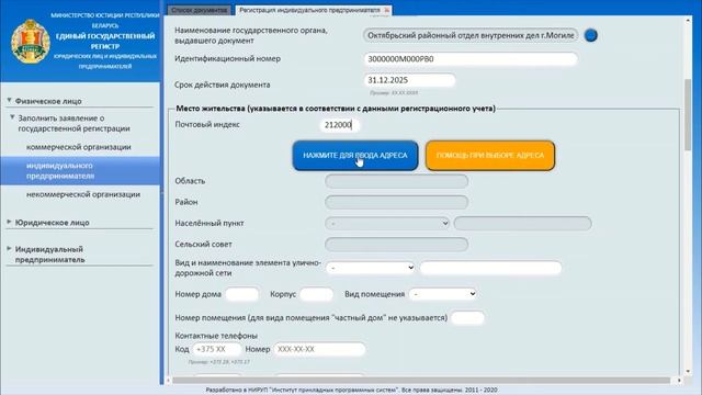 Сделай Это Сам