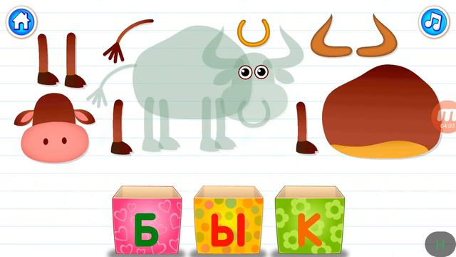 Весёлая азбука.Азбука в коробочках.Учим по словам.Учимся говорить.Игры для малышей.Часть 1.