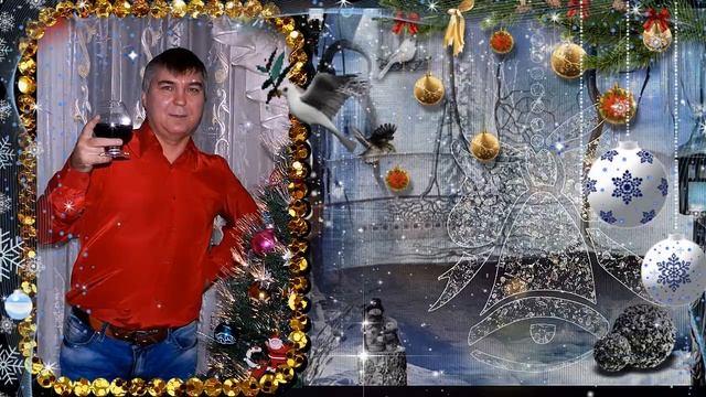 2021 Рождество Алине. Очень трогательное видео. смотреть онлайн