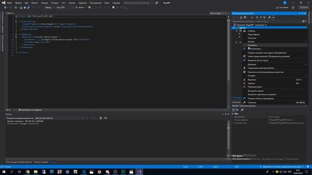 RageMp server смотреть онлайн