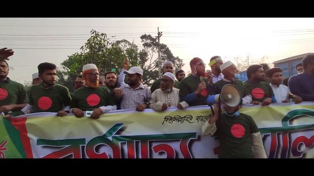 স্বাধীনতার ৫০ বর্ষপূর্তি উপলক্ষ্যে বর্ণাঢ্য র্যালি।। জামায়াতে ইসলামী গাজীপুর জেলা смотреть онлайн