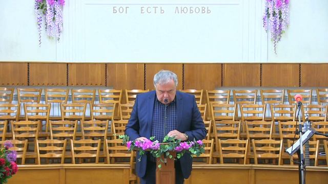 Служение 17.05.2020 в 10.00 смотреть онлайн