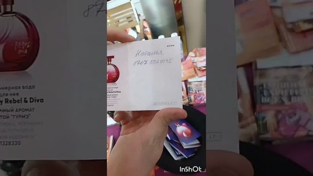АКЦИЯ ТЦ КЕРУЕН СИТИ ТЕРРИТОРИЯ 132 смотреть онлайн