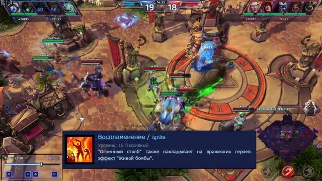 Гайд по Кель'тасу от Konus'a. MobaGuides
