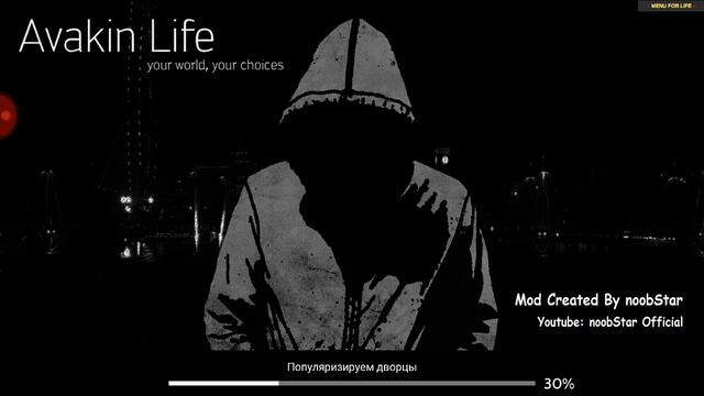 ДАРЮ АККАУНТ !!!! в авакин лайф !! смотреть онлайн