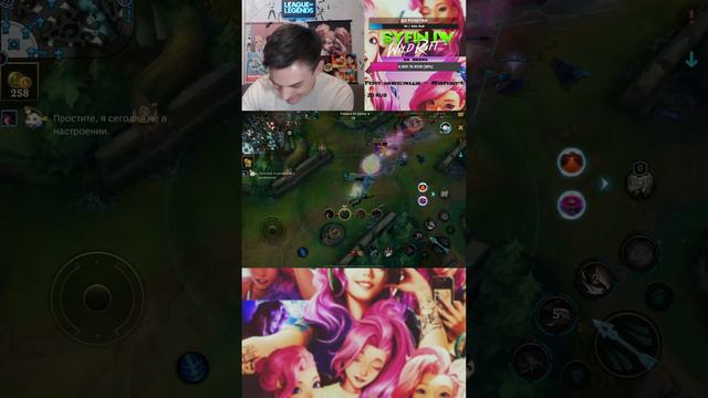 ShortStream! Основной стрим с розыгрышем на канале. В League of Legends Wild Rift! смотреть онлайн