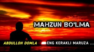 Mahzun Bo‘lma-Abdulloh Domla ⭕ Маҳзун Бӯлма-Абдуллоҳ Домла @ilmnuri