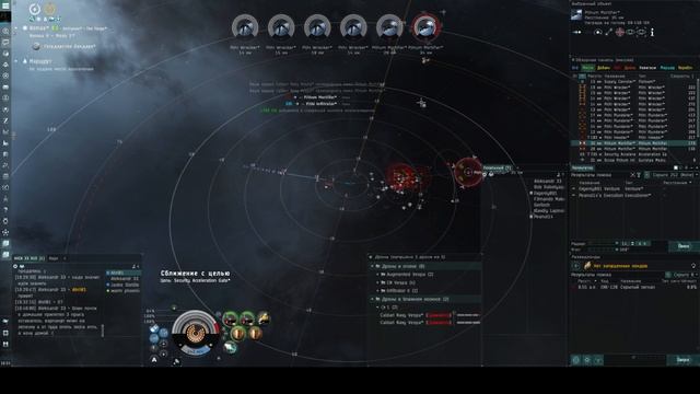 #EVE #Online #game #прохождение экспедиции 4/10 Guristas на #Gila от #Bold Hunter смотреть онлайн