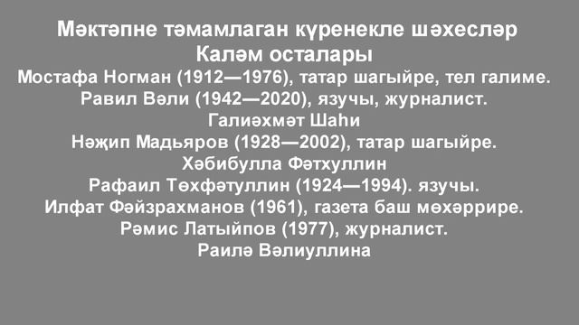 Авылым Яңа Кенәр смотреть онлайн