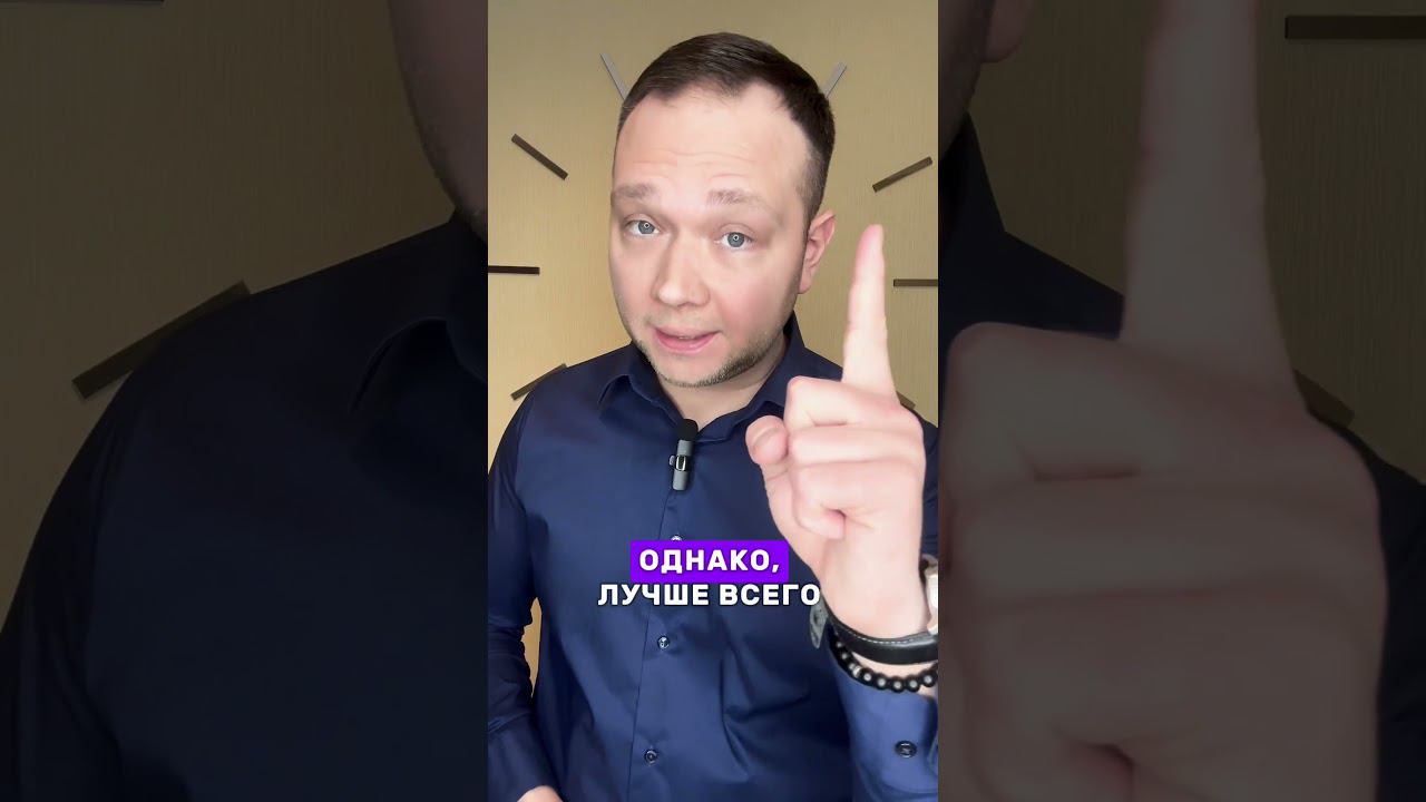 ОШИБКИ ПРИ ОДОБРЕНИИ ИПОТЕКИ #shorts