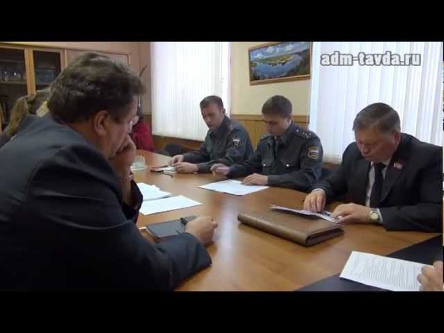 Комиссия по безопасности дорожного движения смотреть онлайн