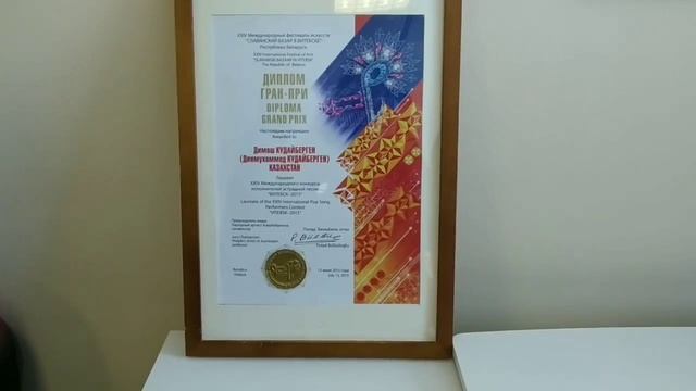 Экскурсия в университет Димаша 28.06.2019. КазНУИ "Шабыт" смотреть онлайн