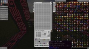 Applied energistics 2 для чайников | Как сделать автокрафт.