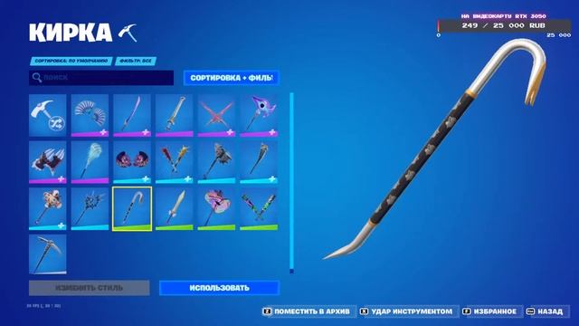 ?СТРИМ ПО FORTNITE?ИГРАЮ С ПОДПИСЧИКАМИ В FORTNITE?ОЦЕНКА КАНАЛОВ? смотреть онлайн