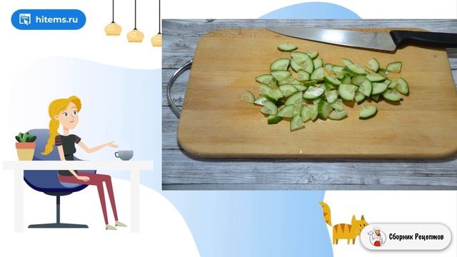 Сборник рецептов