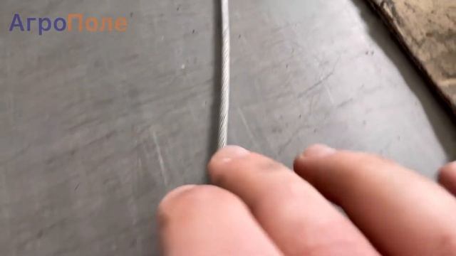 Трос управления газа 4032 80702 8 смотреть онлайн